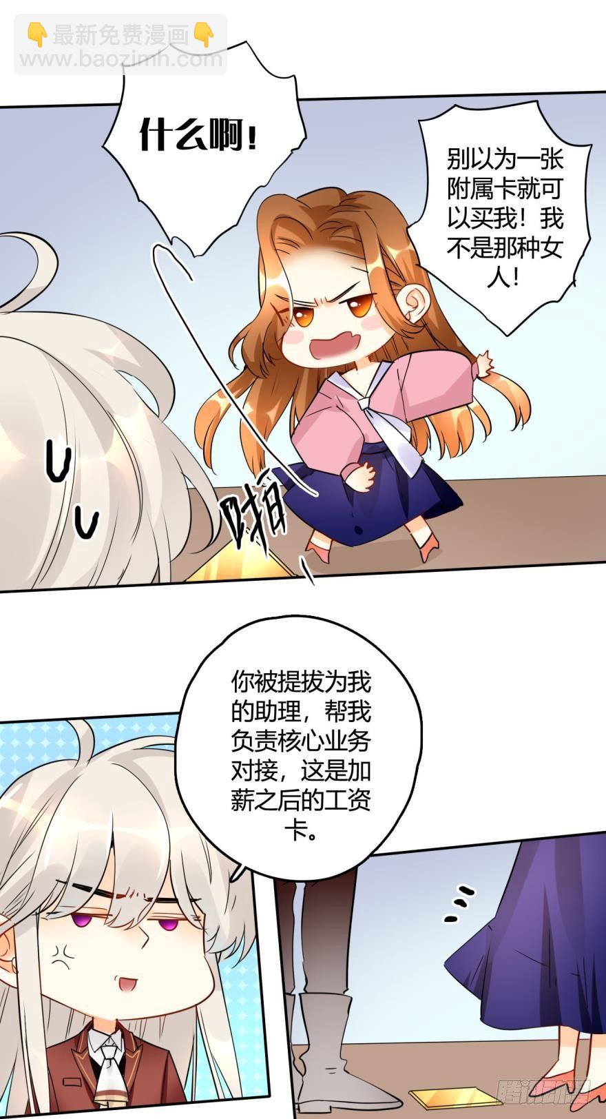 15话：成交！18