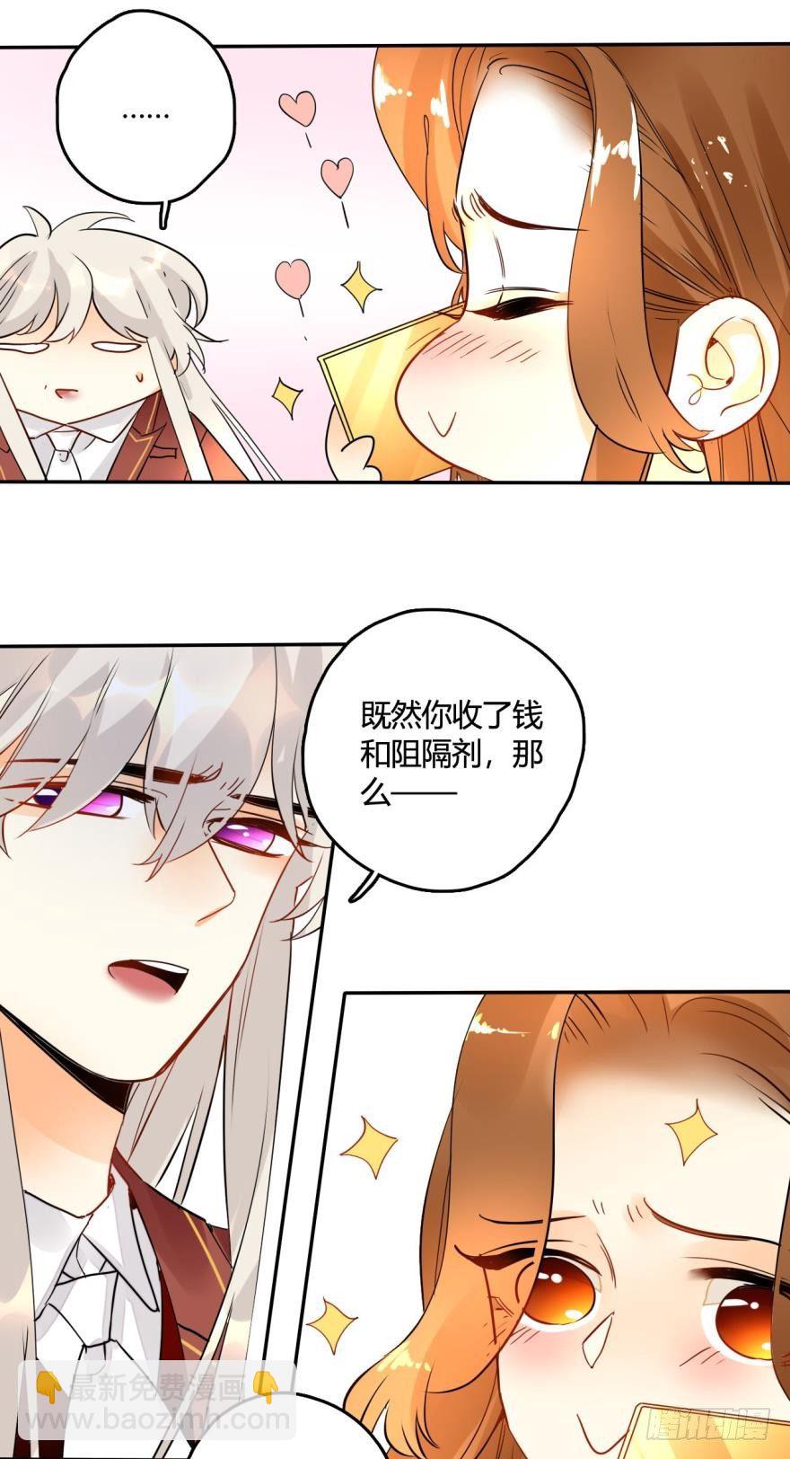 15话：成交！20