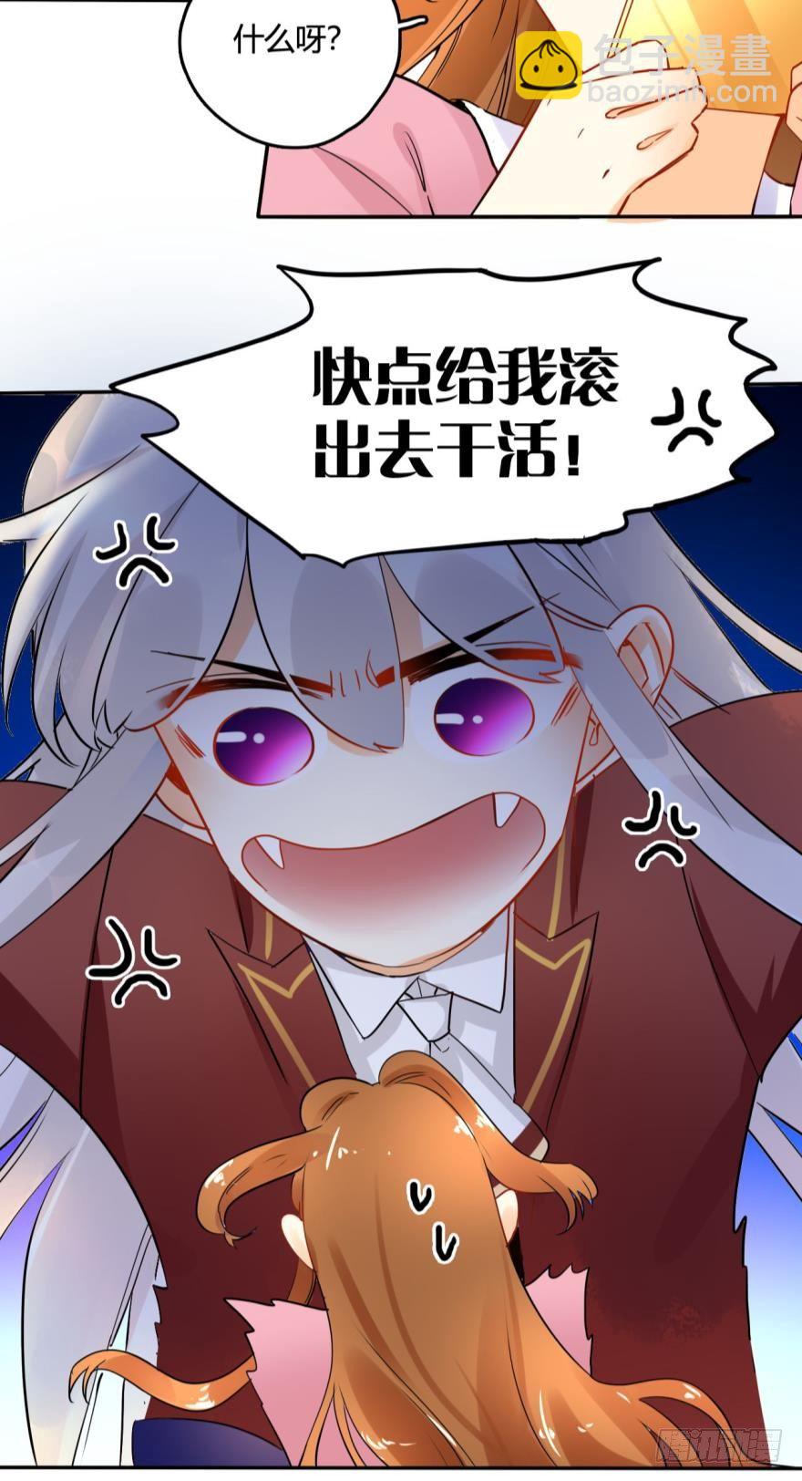 15话：成交！21