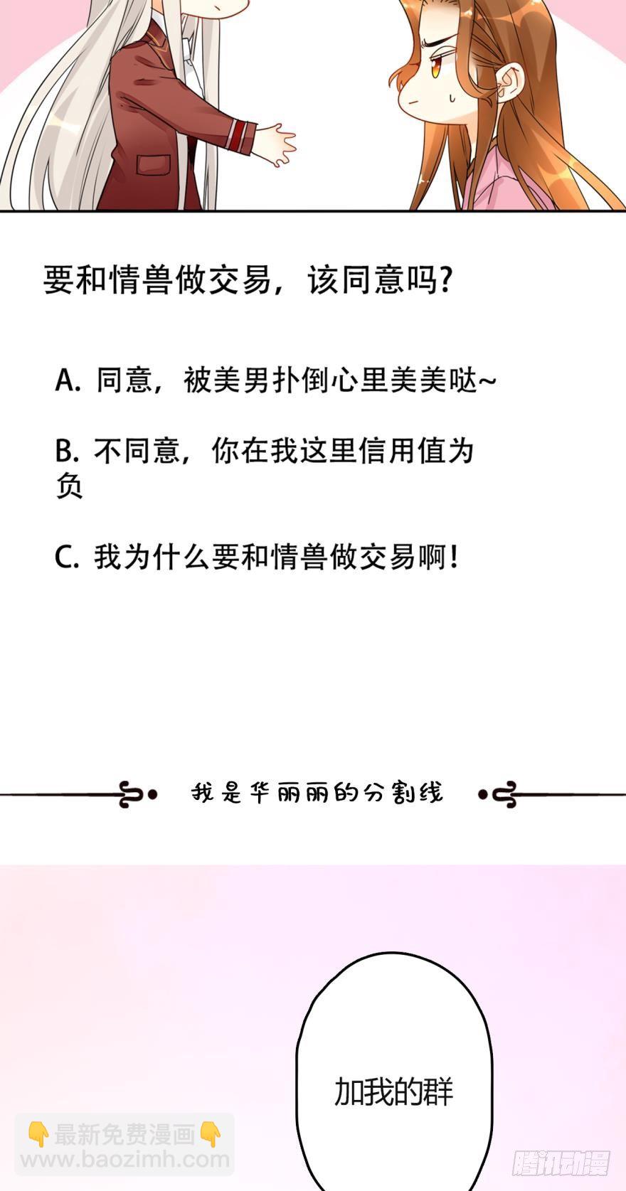 15话：成交！24