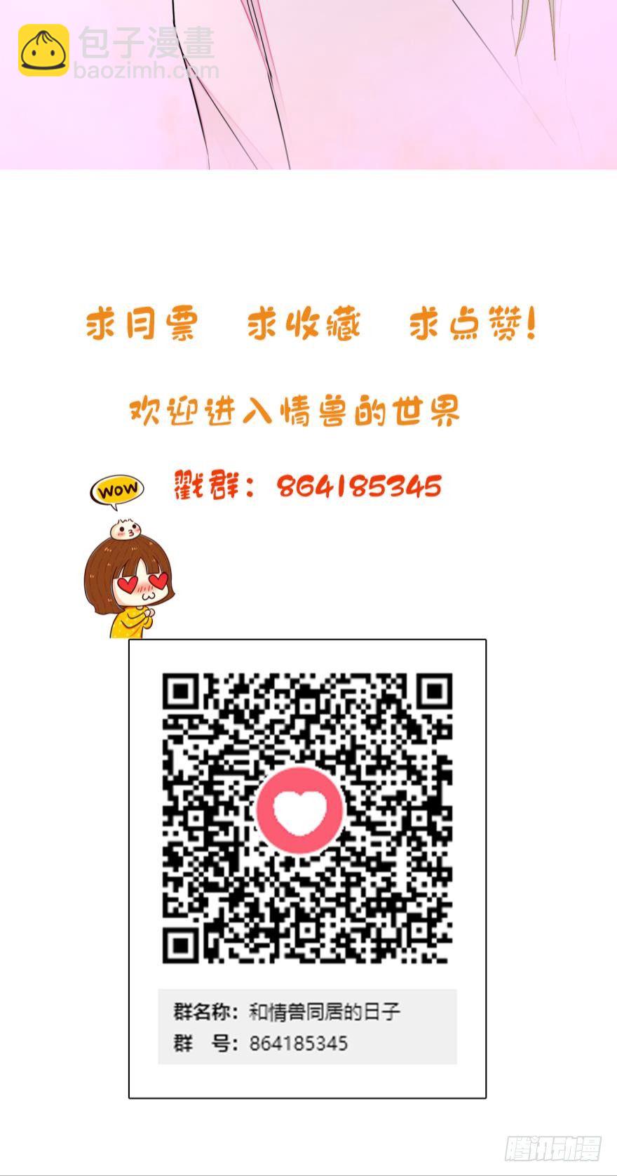 15话：成交！26