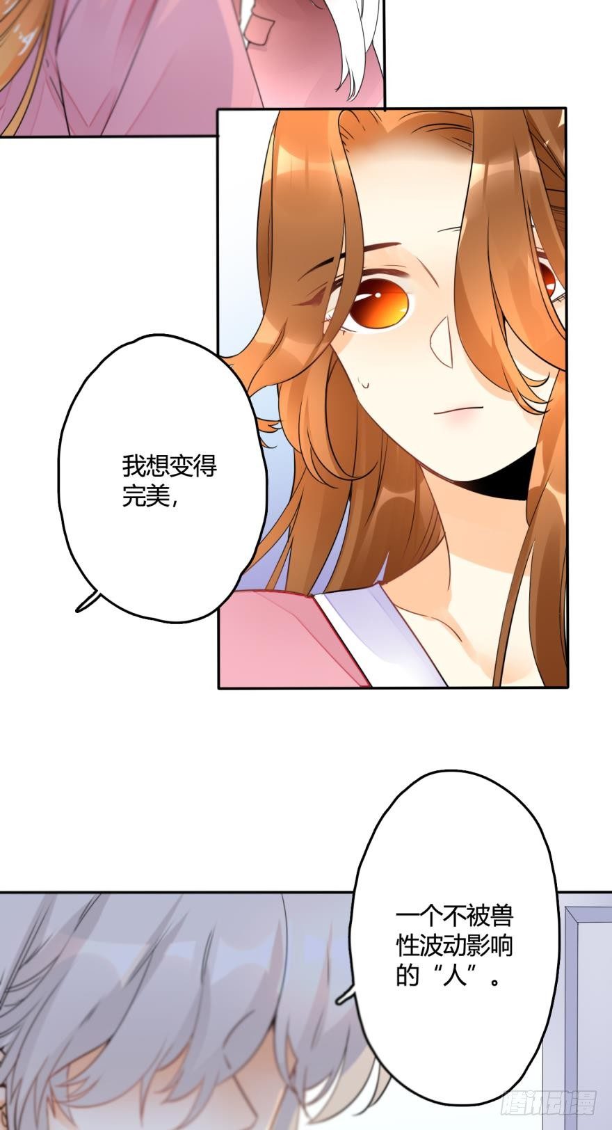 15话：成交！4
