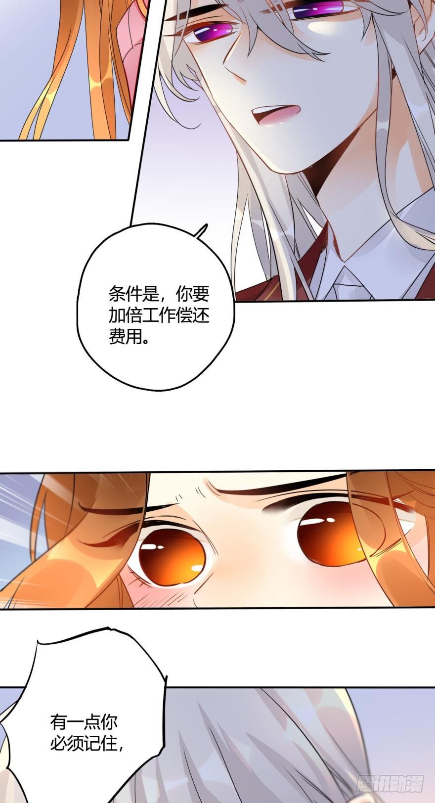 15话：成交！7
