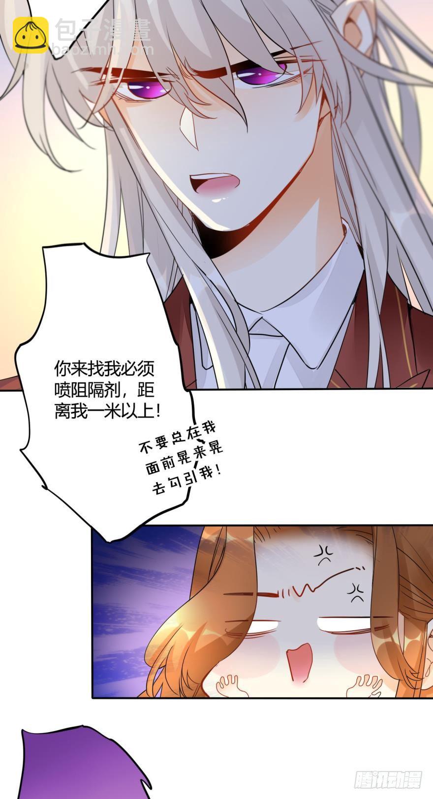 15话：成交！8