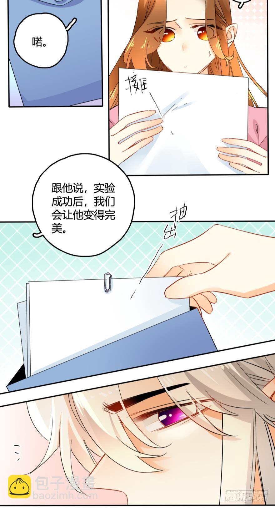 19话：两个亿黄了？13