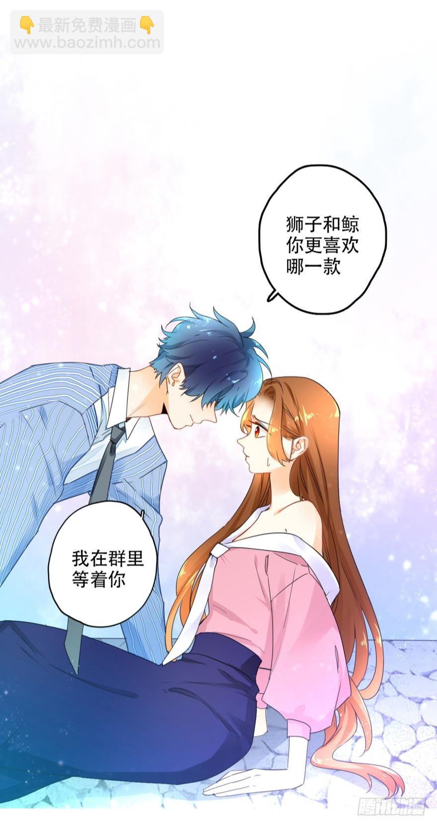 19话：两个亿黄了？17