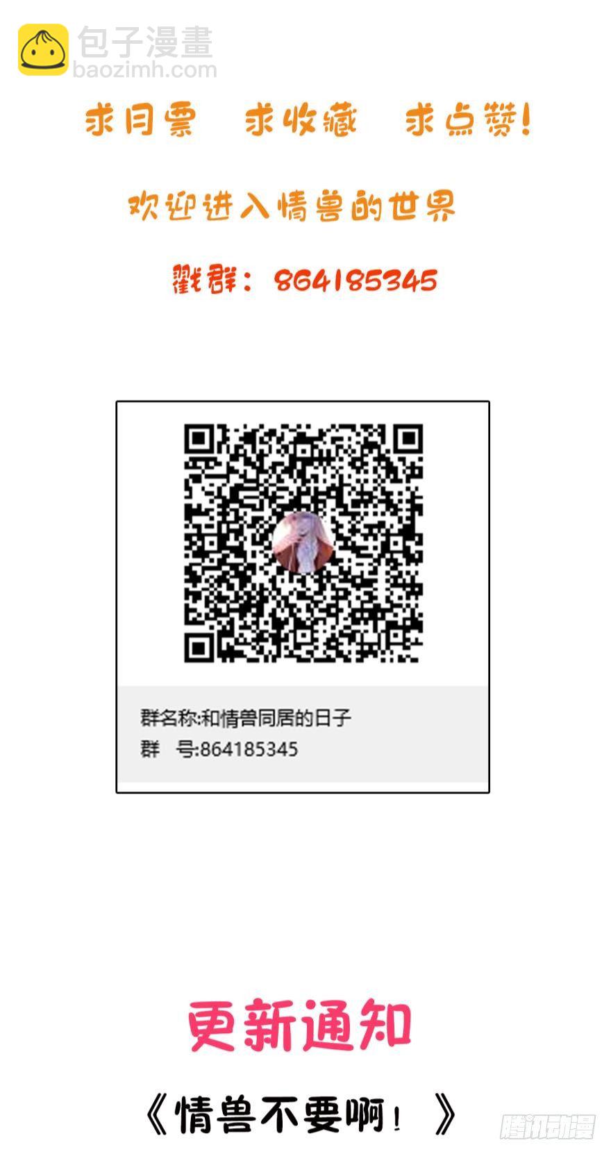 19话：两个亿黄了？18