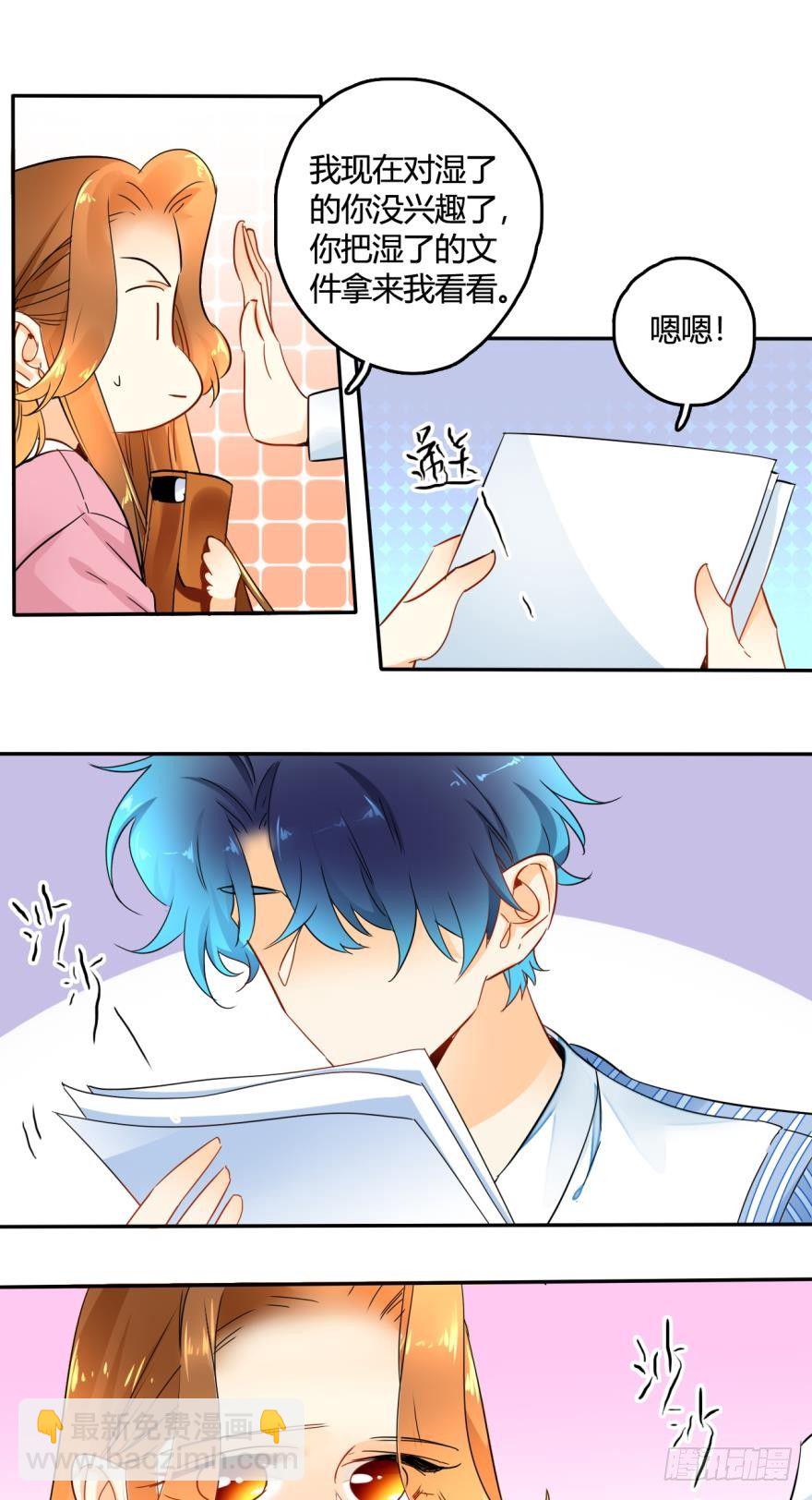 19话：两个亿黄了？2