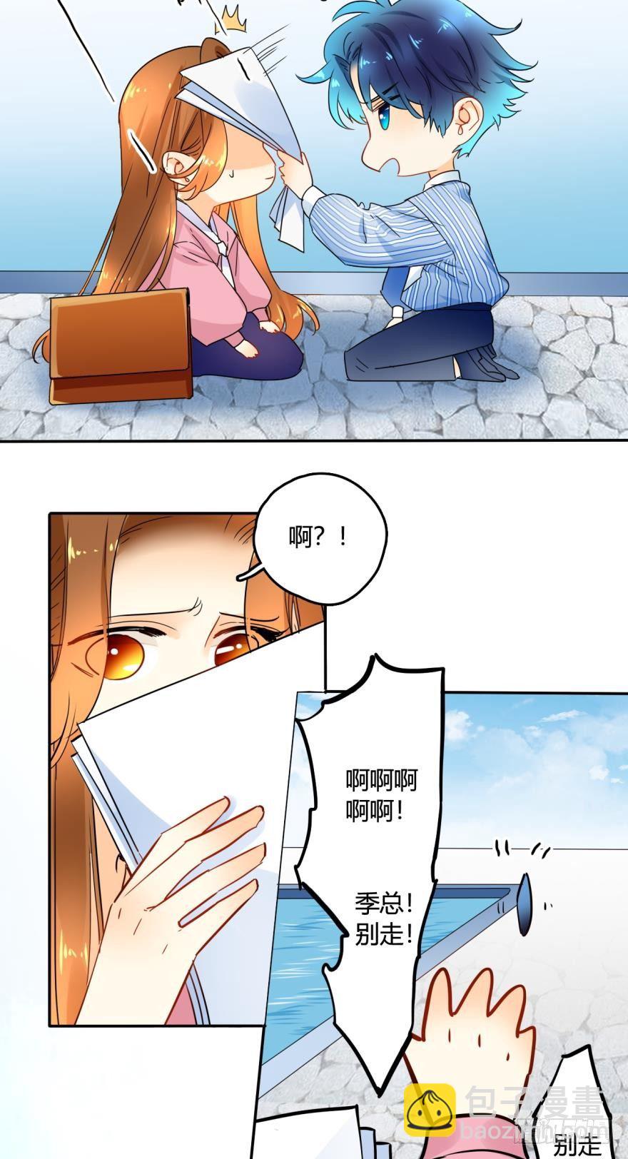 19话：两个亿黄了？4