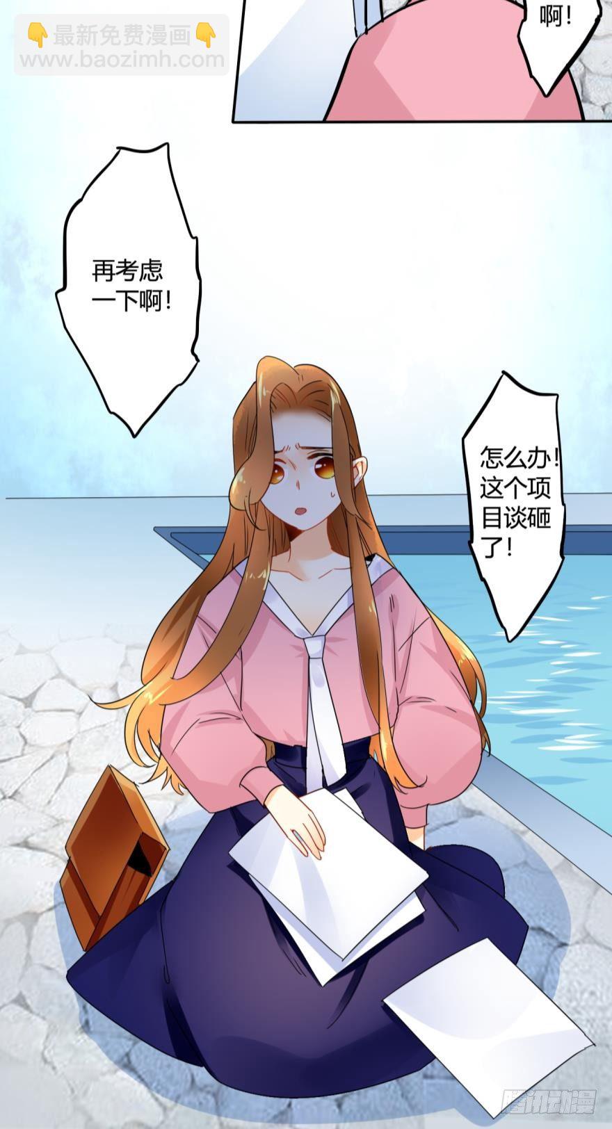 19话：两个亿黄了？5