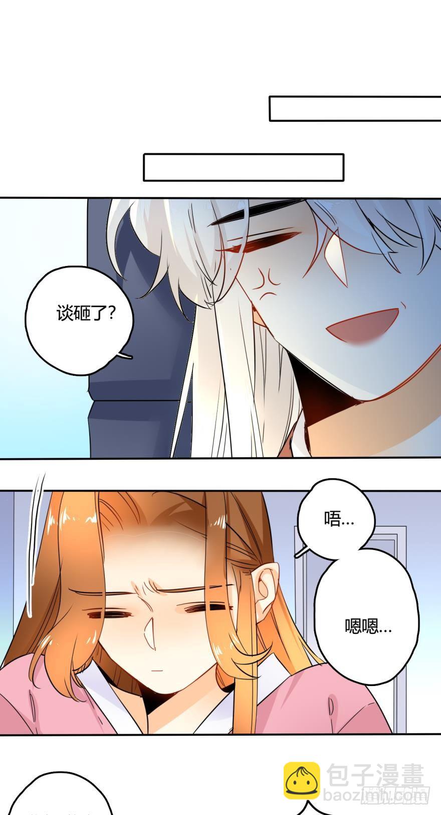 19话：两个亿黄了？6