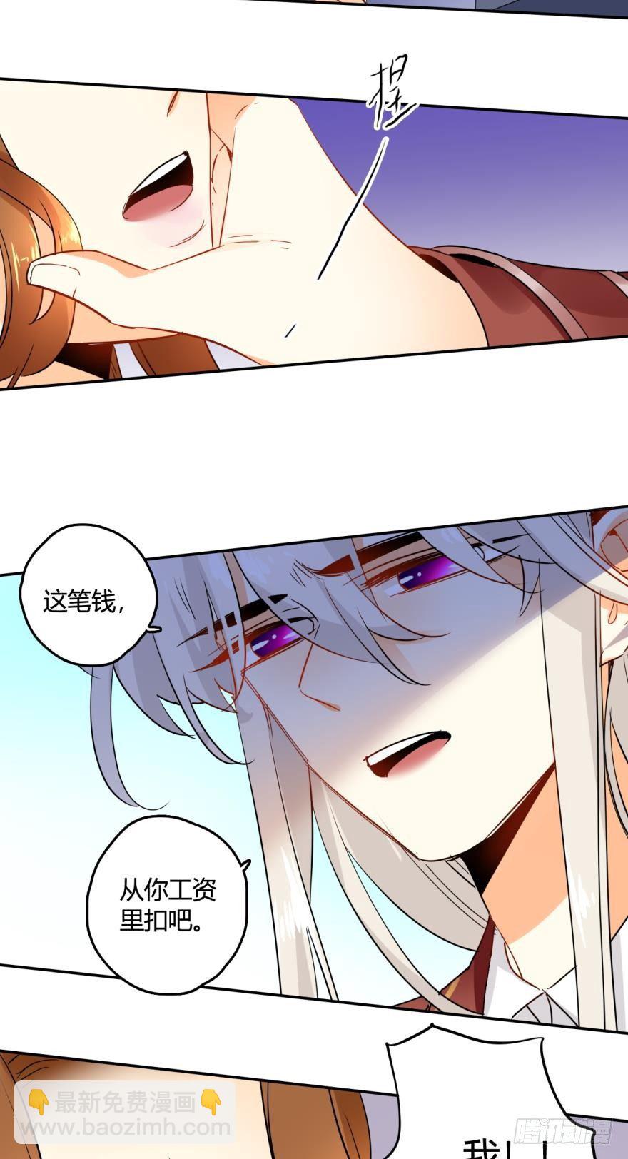 19话：两个亿黄了？8