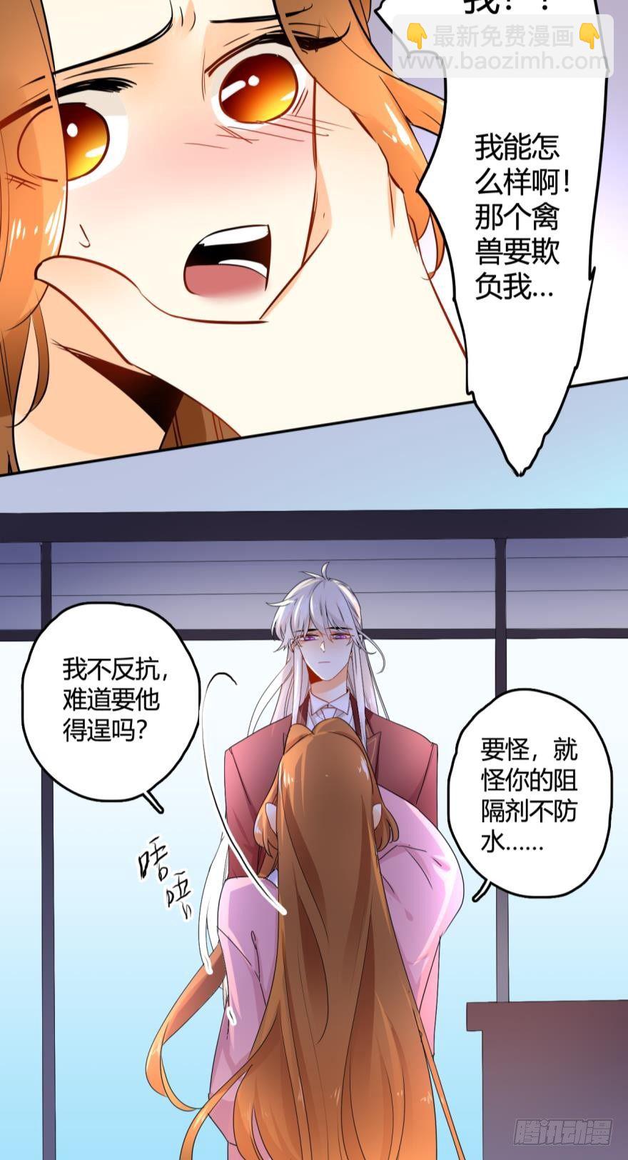 19话：两个亿黄了？9