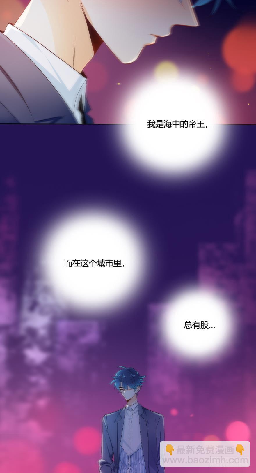 虎鲸番外211
