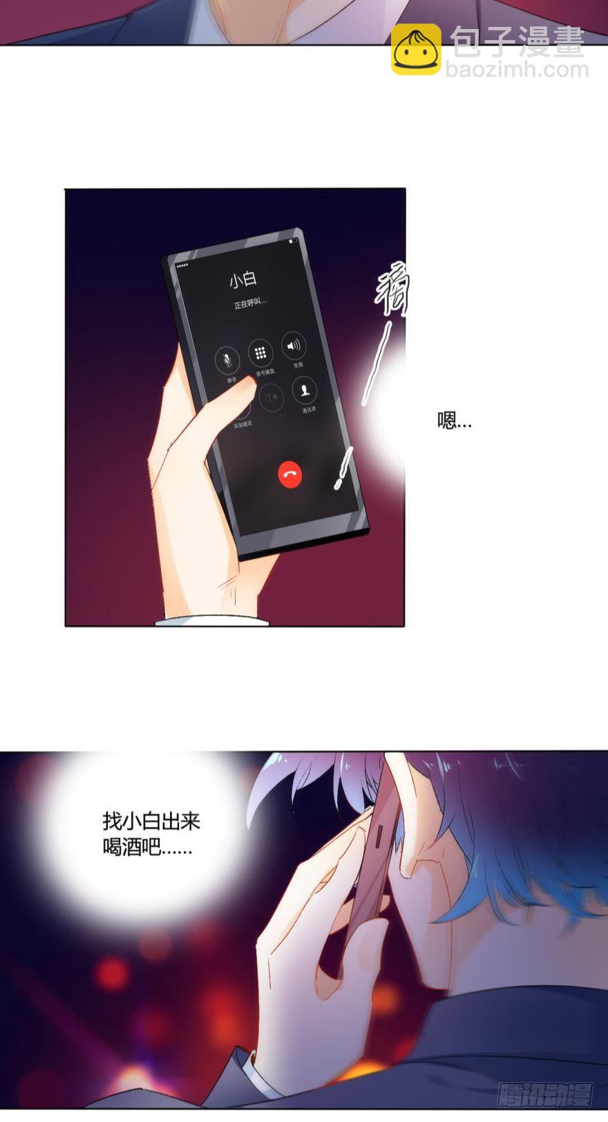 虎鲸番外213