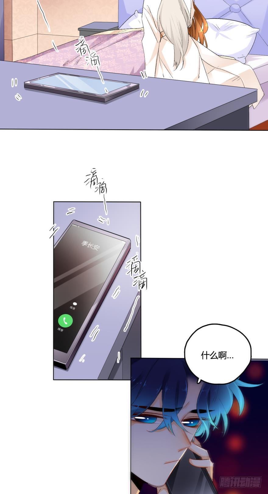 虎鲸番外215
