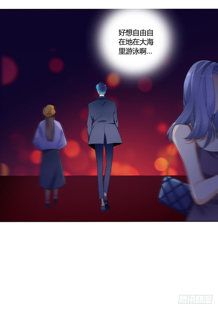 虎鲸番外219