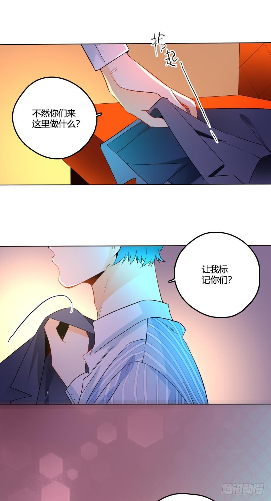 虎鲸番外26
