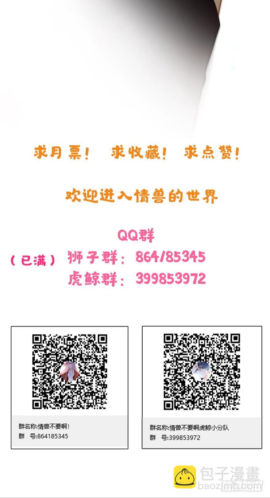 36话：不请我进屋坐吗？20