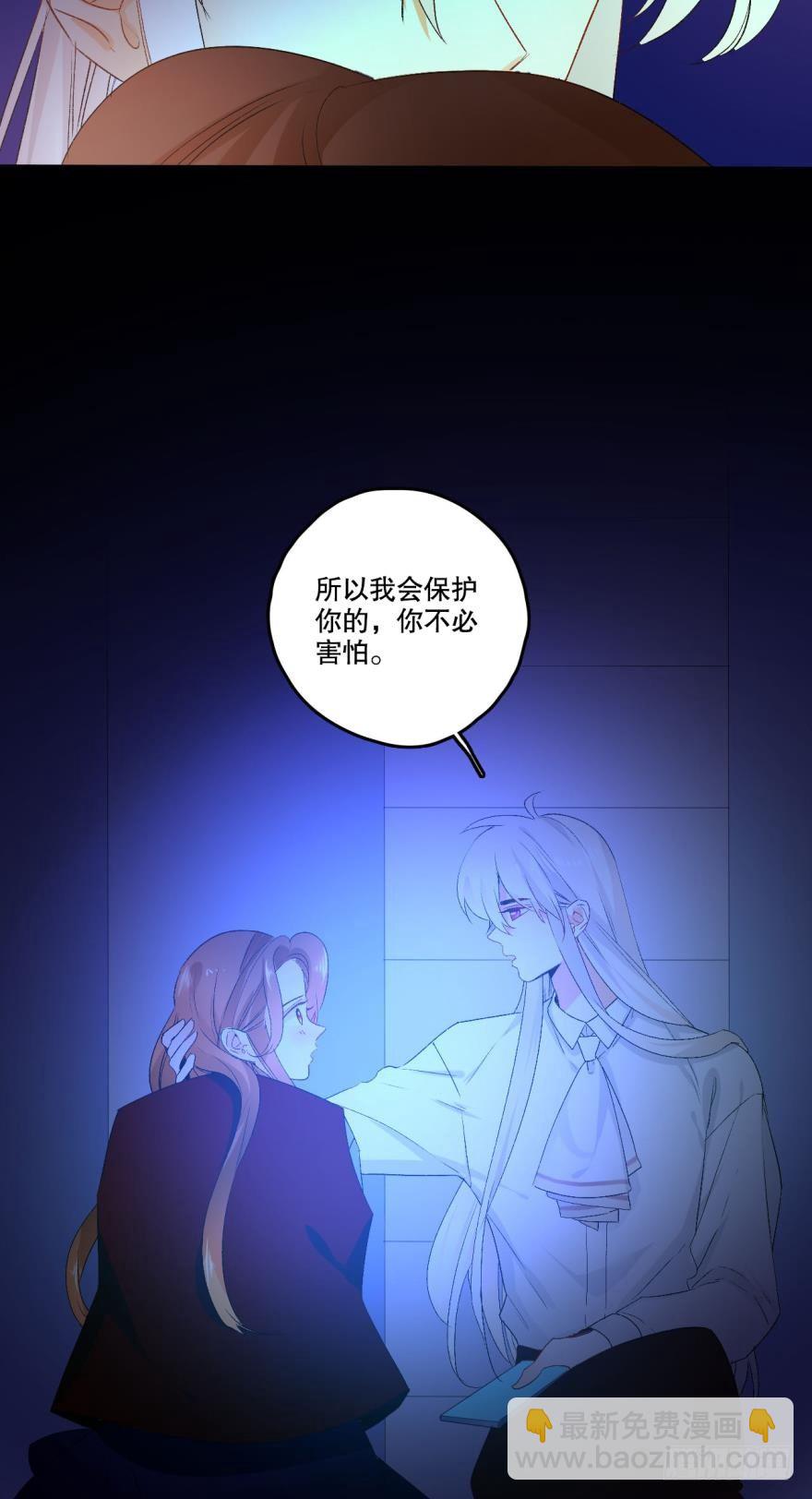 36话：不请我进屋坐吗？5