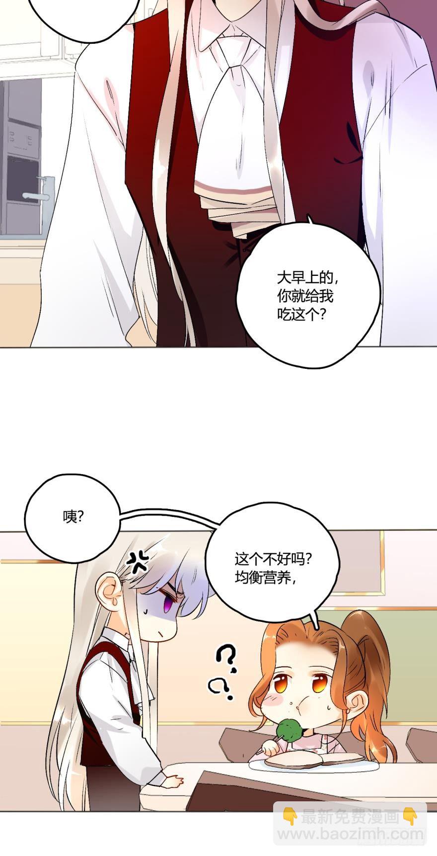 43话：无良奸商欺负我！1