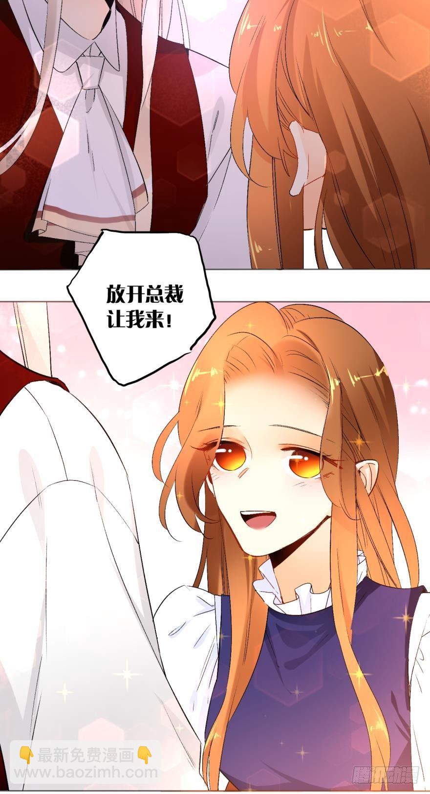43话：无良奸商欺负我！13