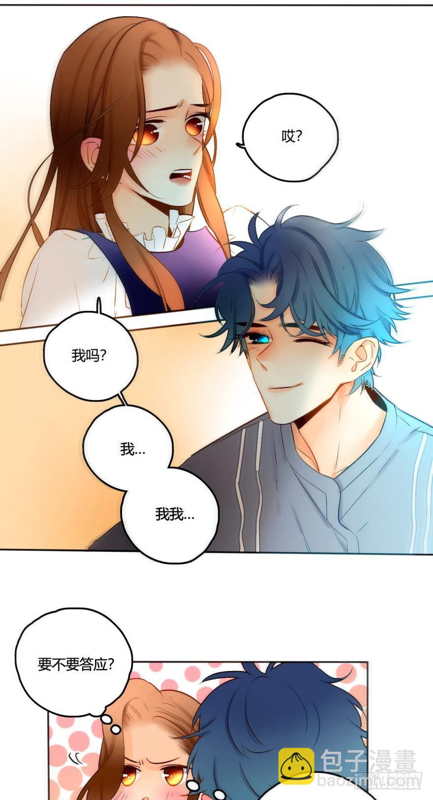 46话：变成鸟了？！11