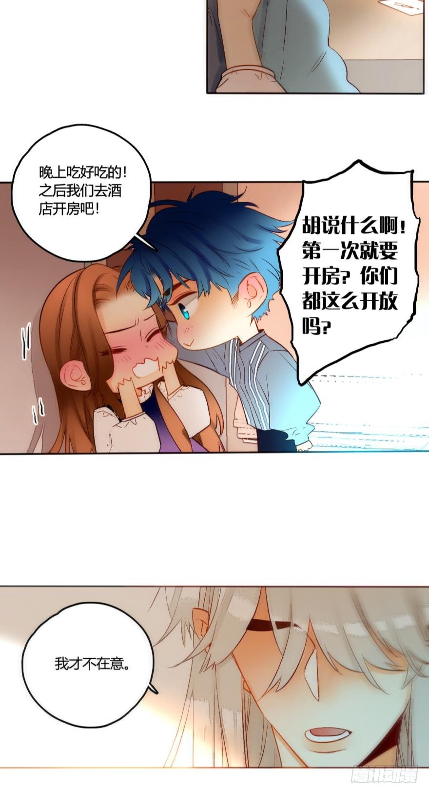 46话：变成鸟了？！14