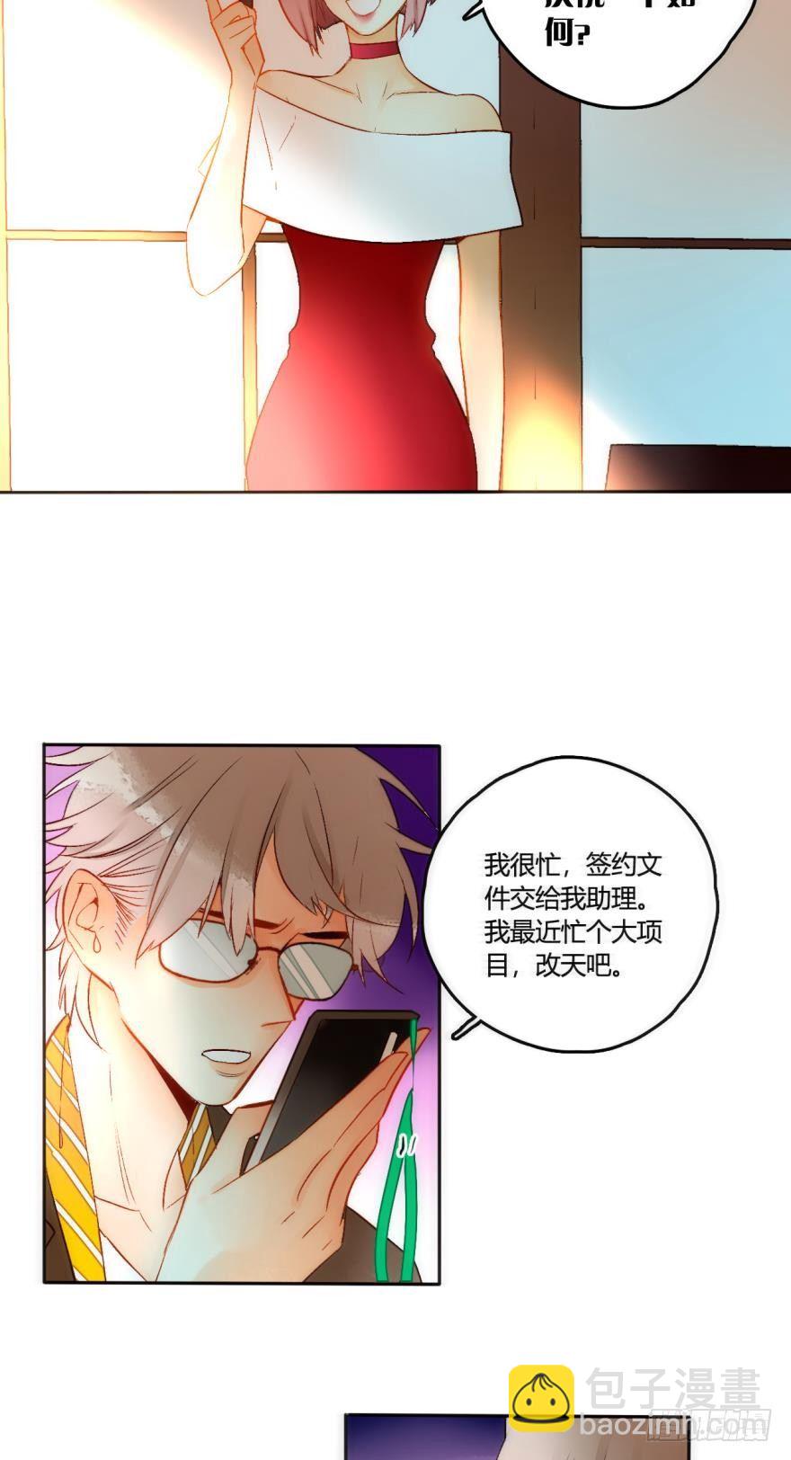 46话：变成鸟了？！16