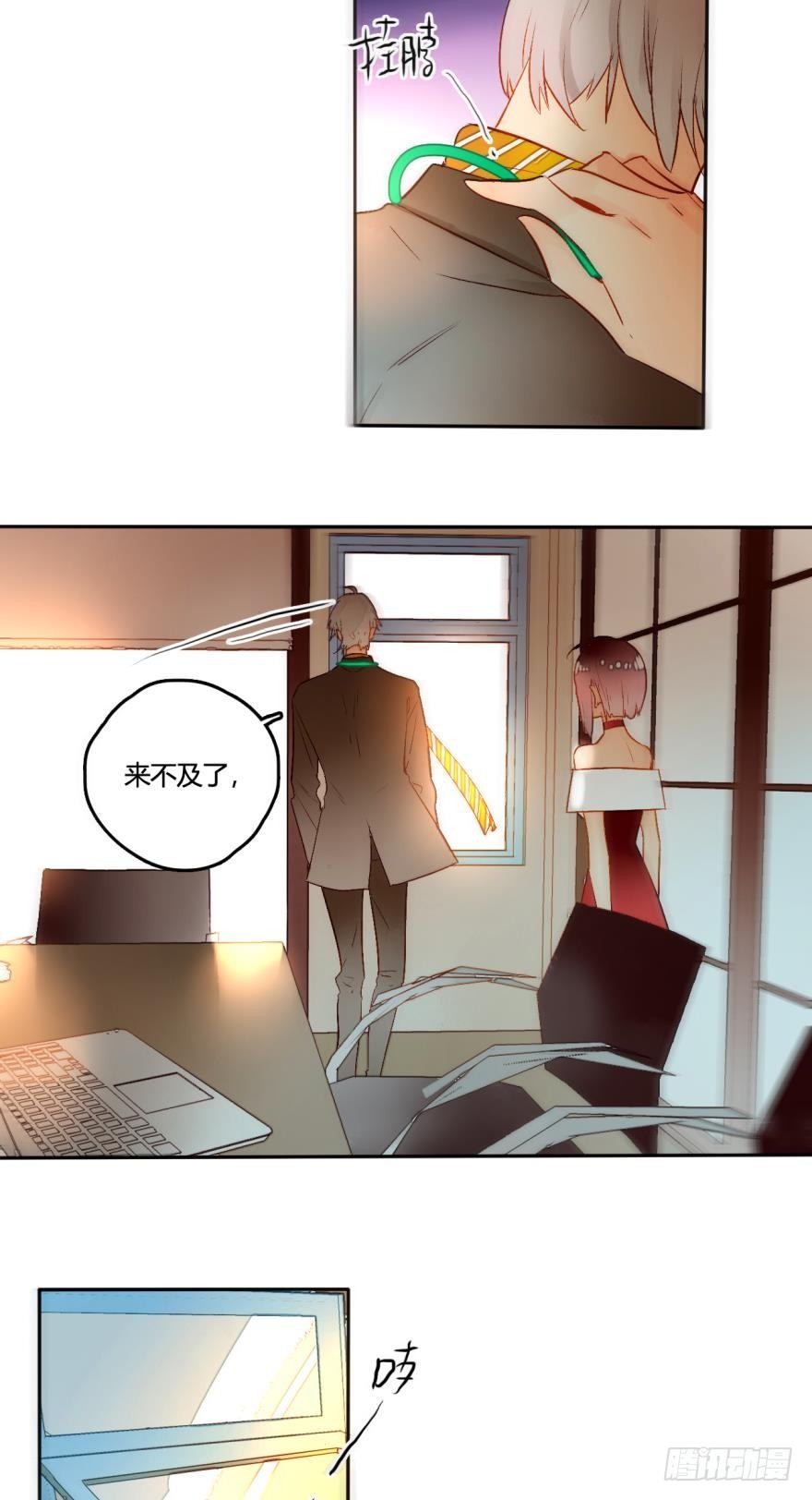 46话：变成鸟了？！17