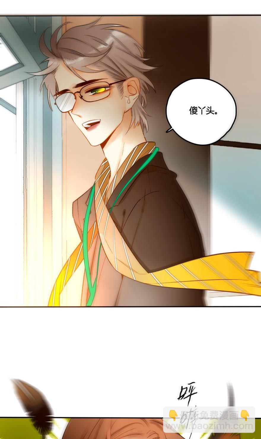 46话：变成鸟了？！19
