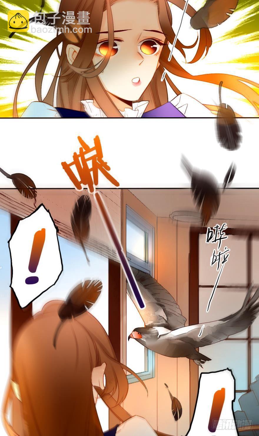 46话：变成鸟了？！20