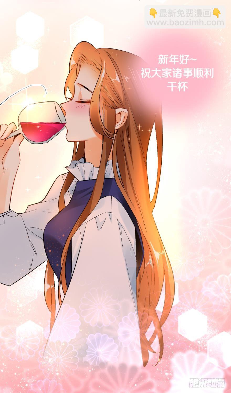 46话：变成鸟了？！24