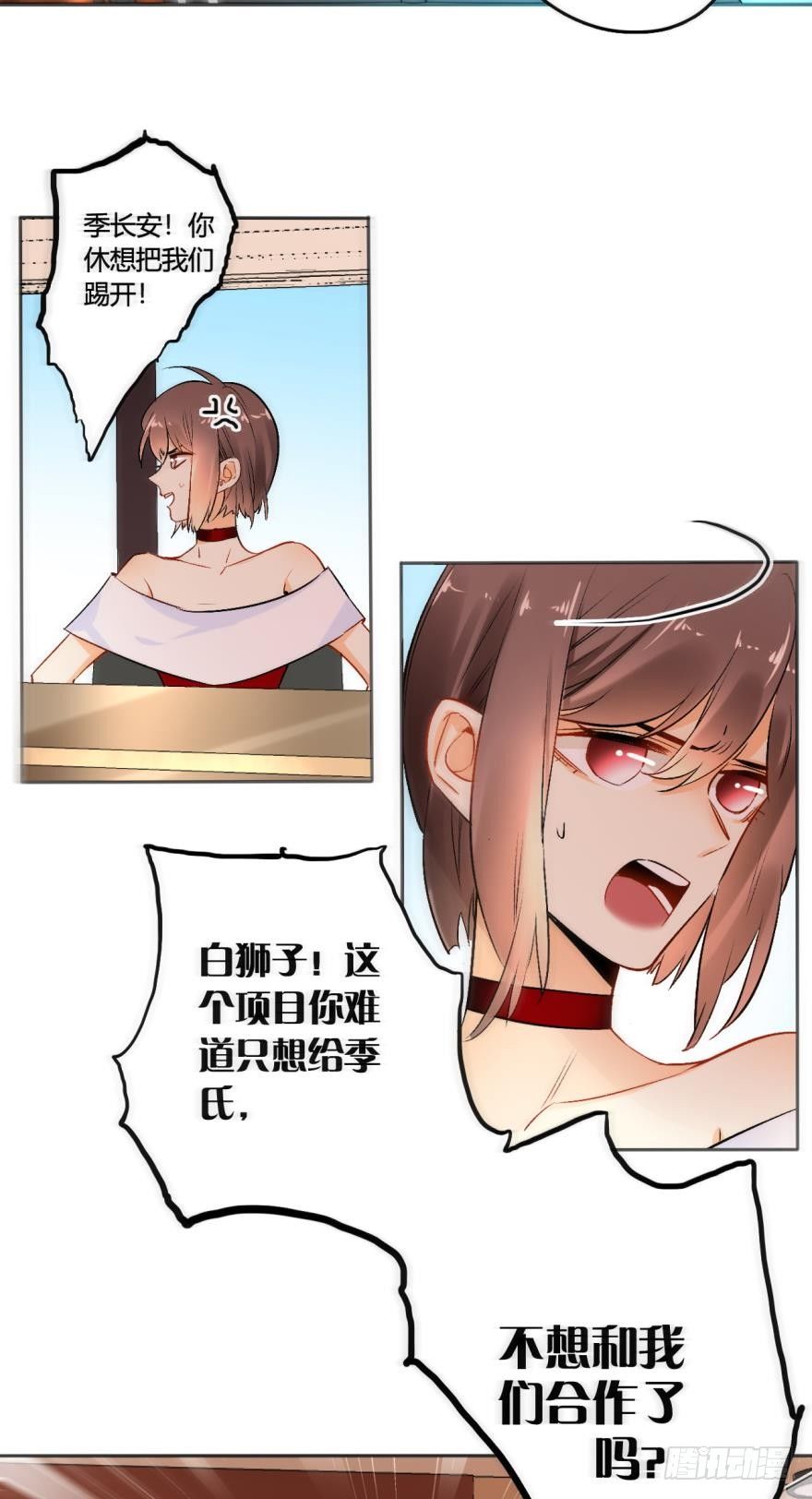 46话：变成鸟了？！4