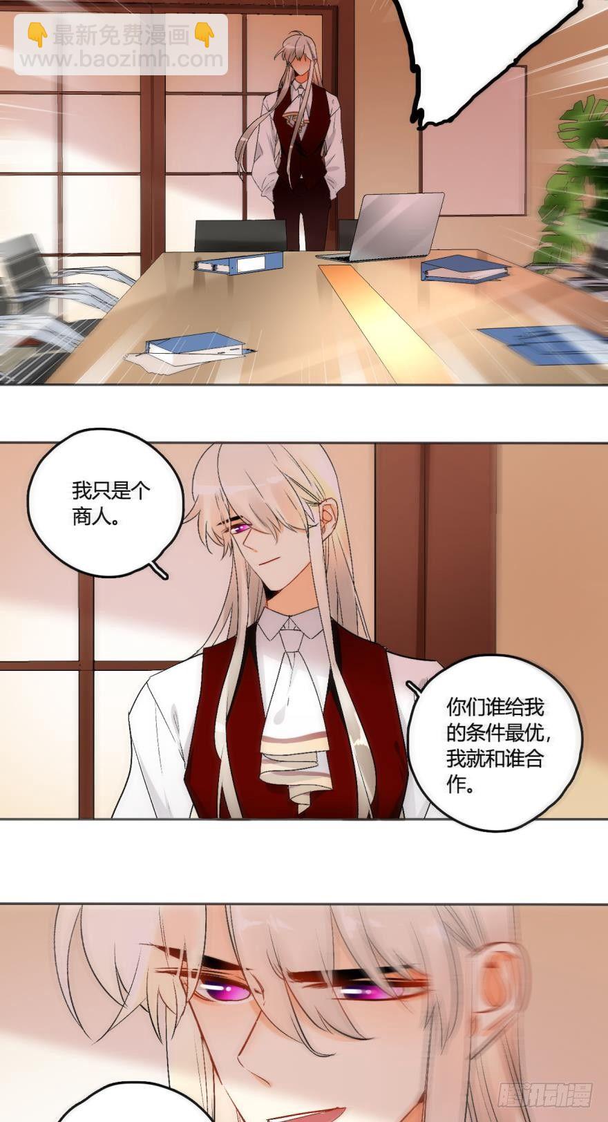 46话：变成鸟了？！5