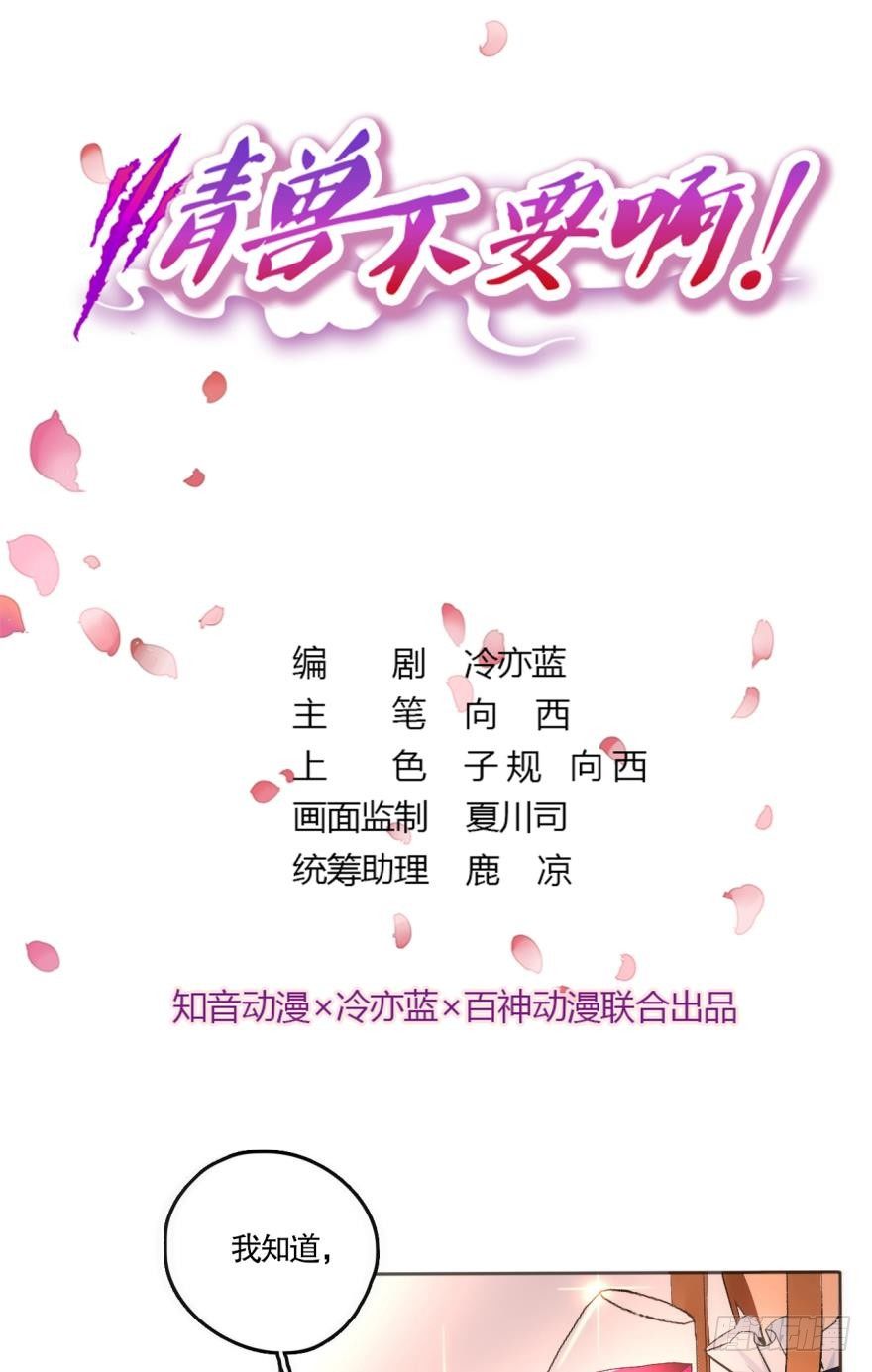 49话：深入了解一下？0
