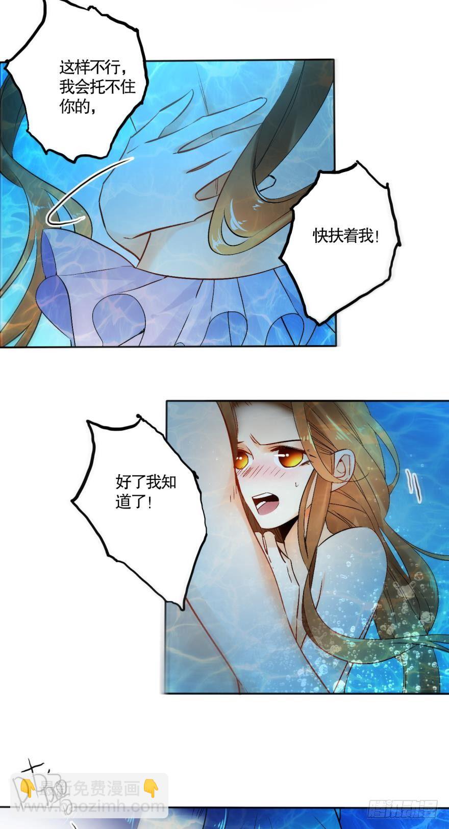 49话：深入了解一下？16