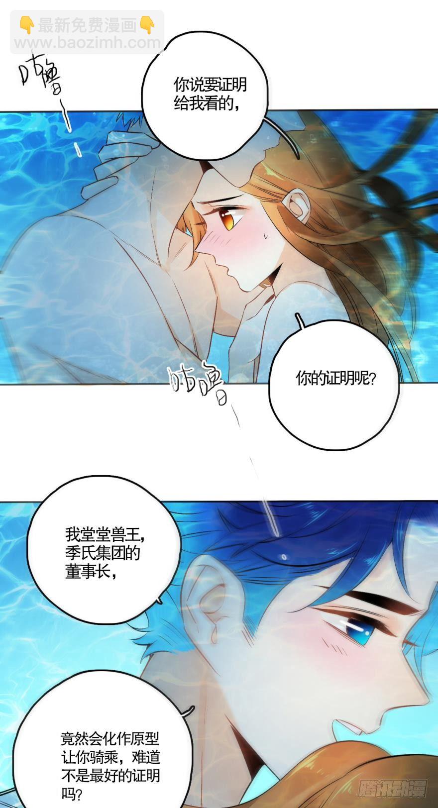 49话：深入了解一下？18