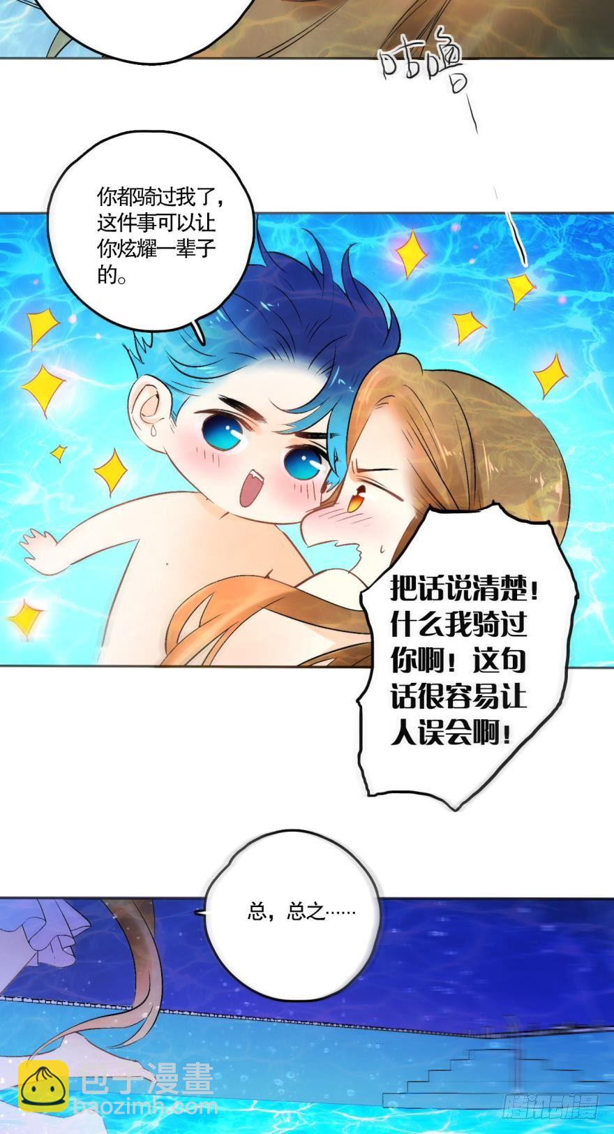 49话：深入了解一下？19