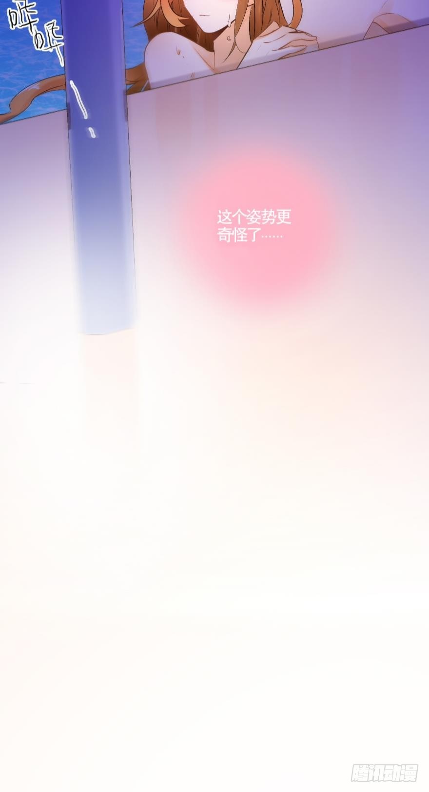 49话：深入了解一下？21