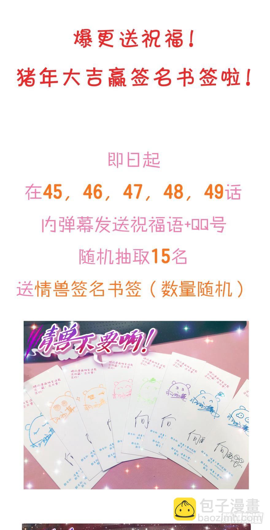 49话：深入了解一下？22