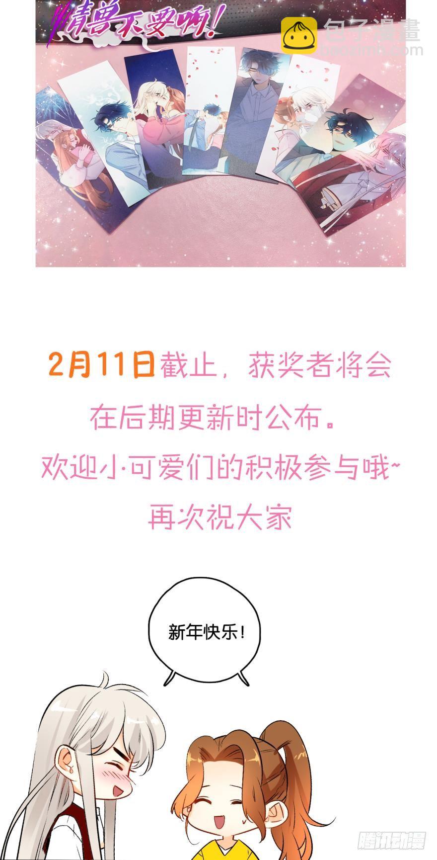 49话：深入了解一下？23