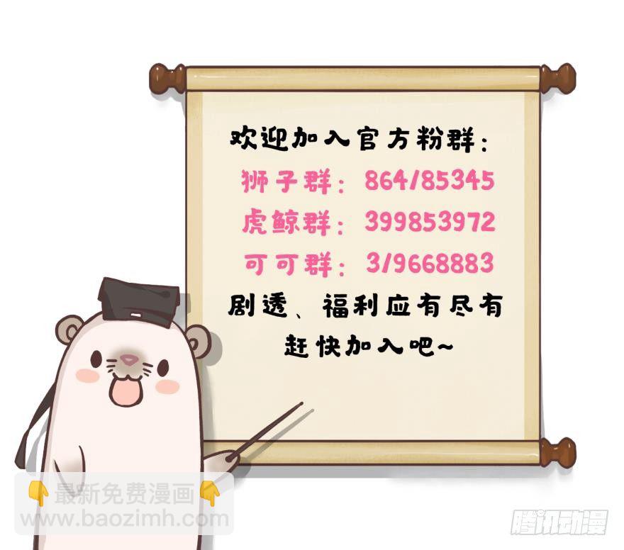 49话：深入了解一下？24