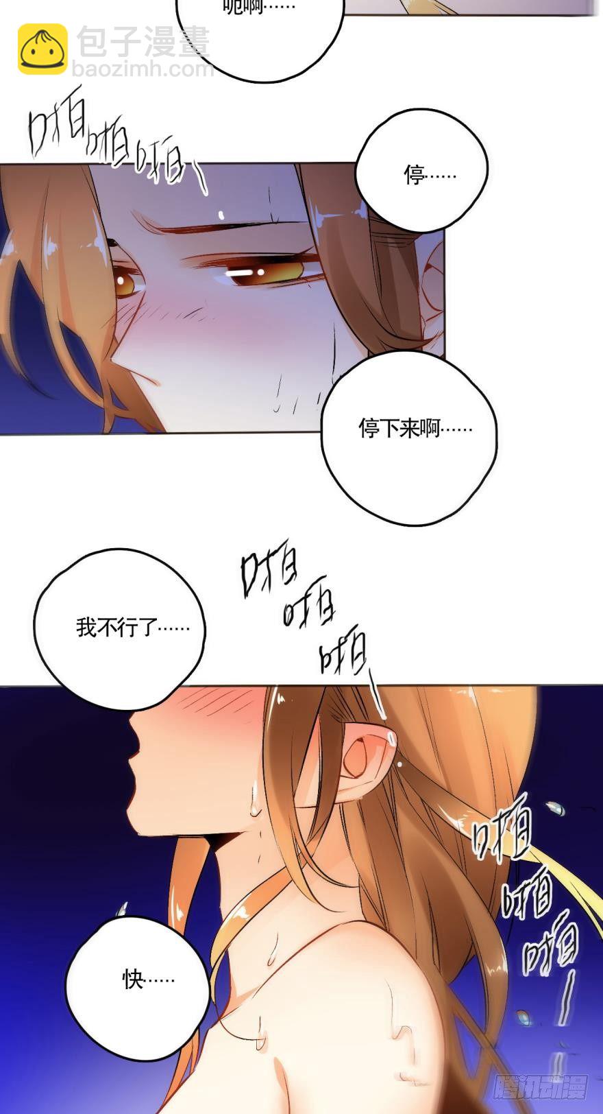 49话：深入了解一下？4