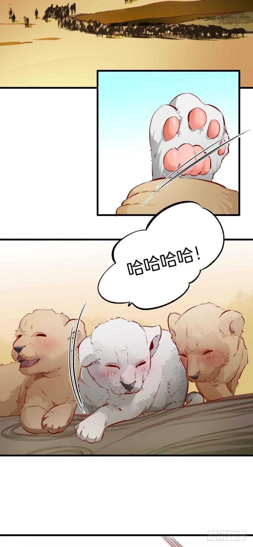 88话：母亲不爱我们1