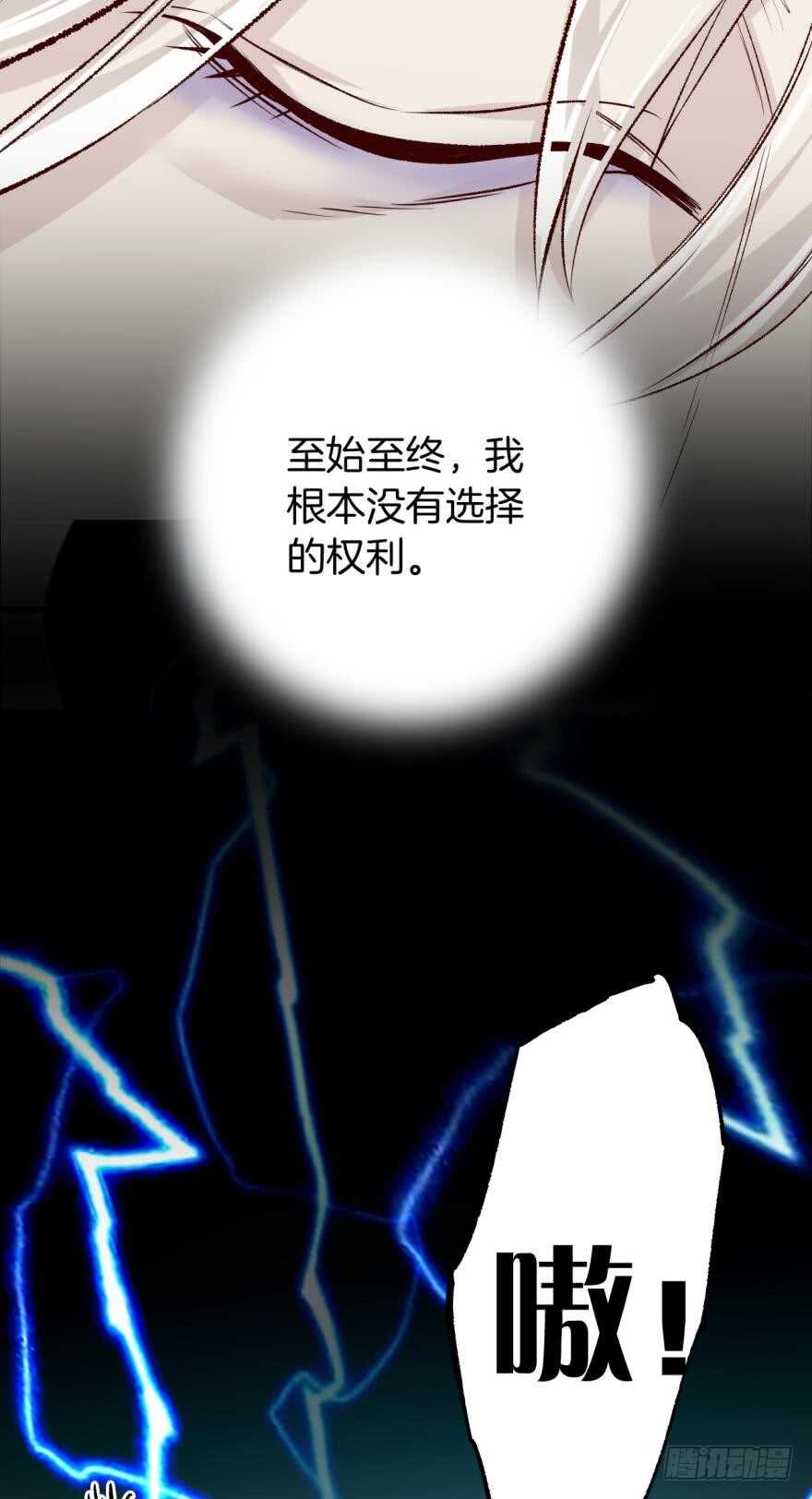88话：母亲不爱我们10