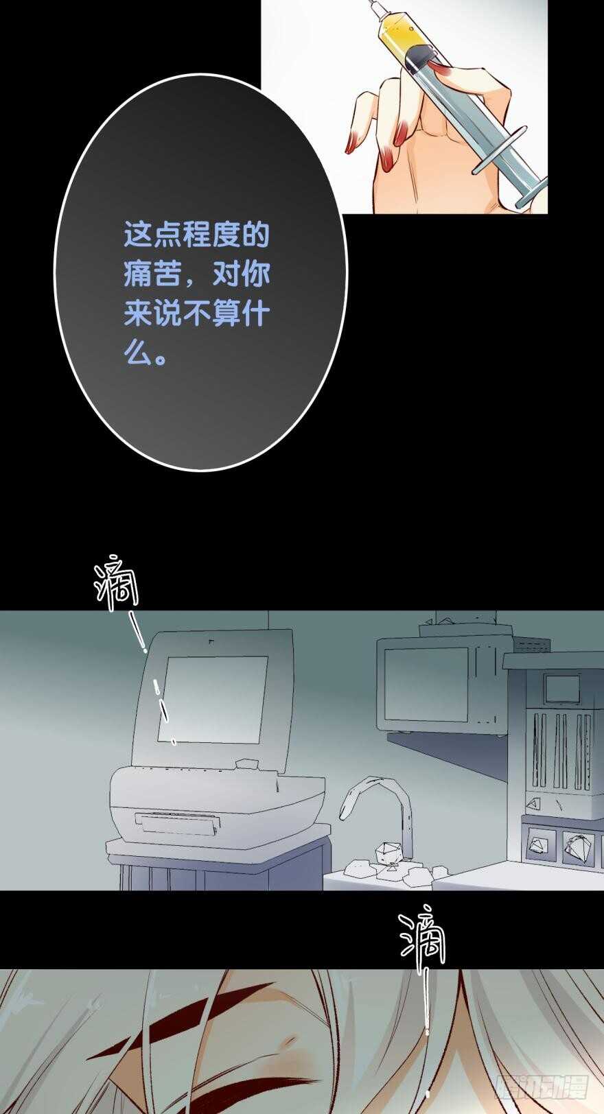 88话：母亲不爱我们13