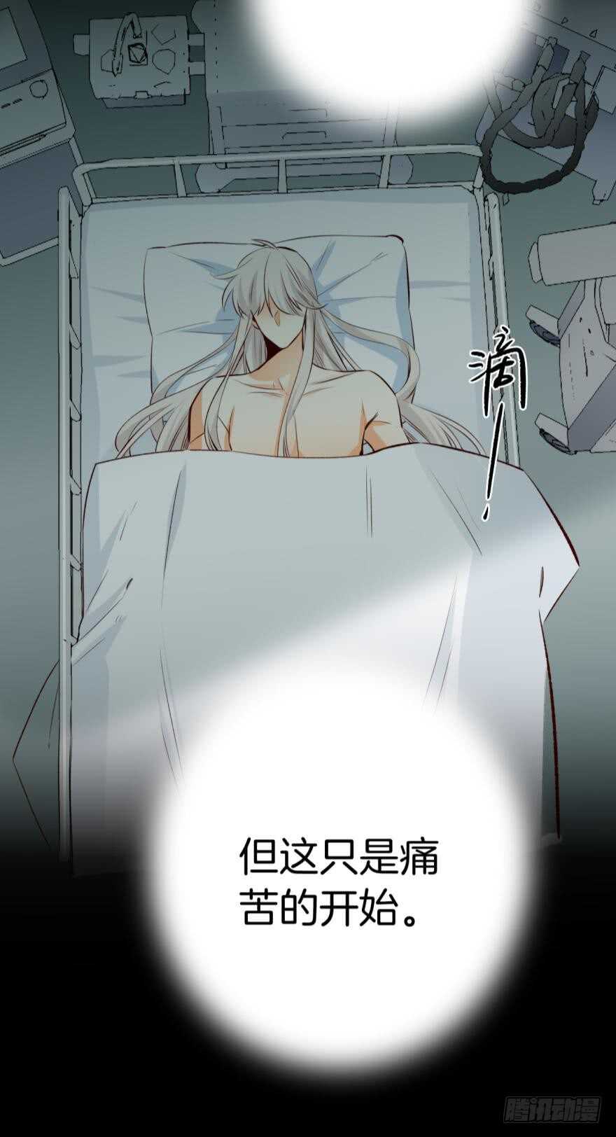 88话：母亲不爱我们15