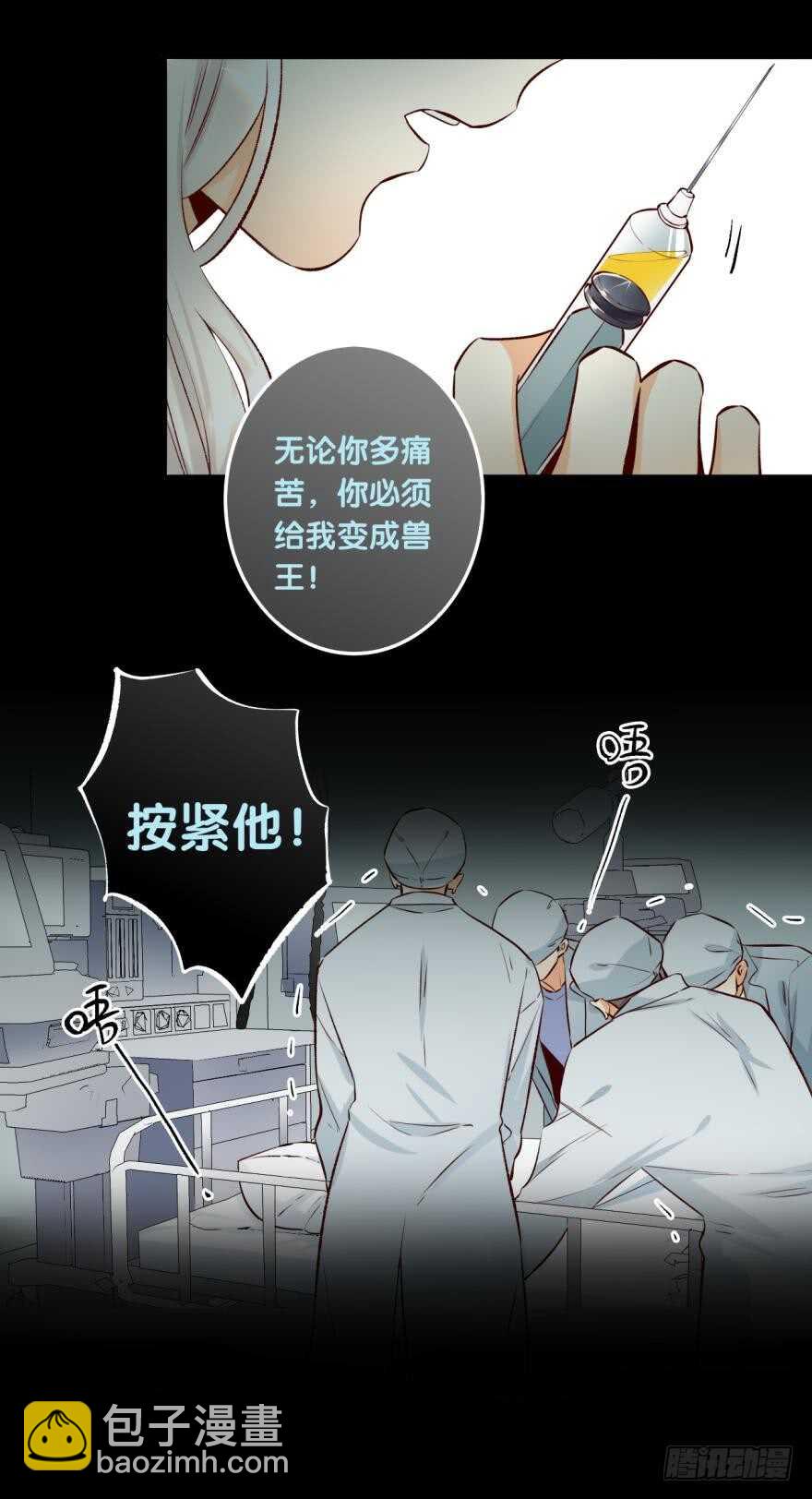 88话：母亲不爱我们16