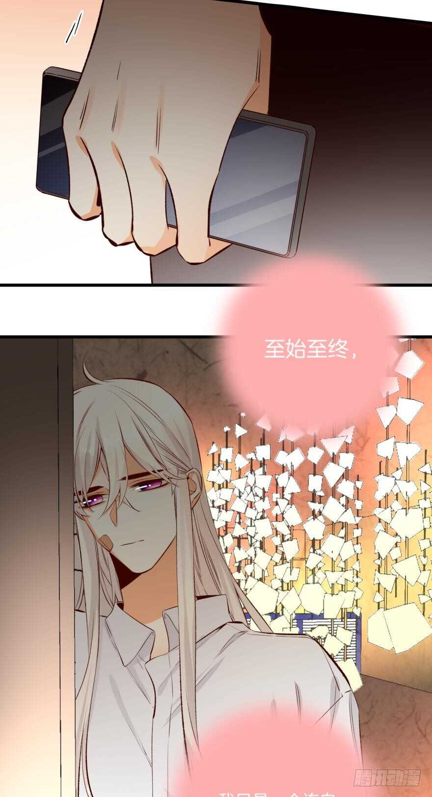 88话：母亲不爱我们18